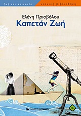 Μη διαθέσιμο εξώφυλλο