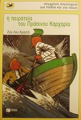 Μη διαθέσιμο εξώφυλλο