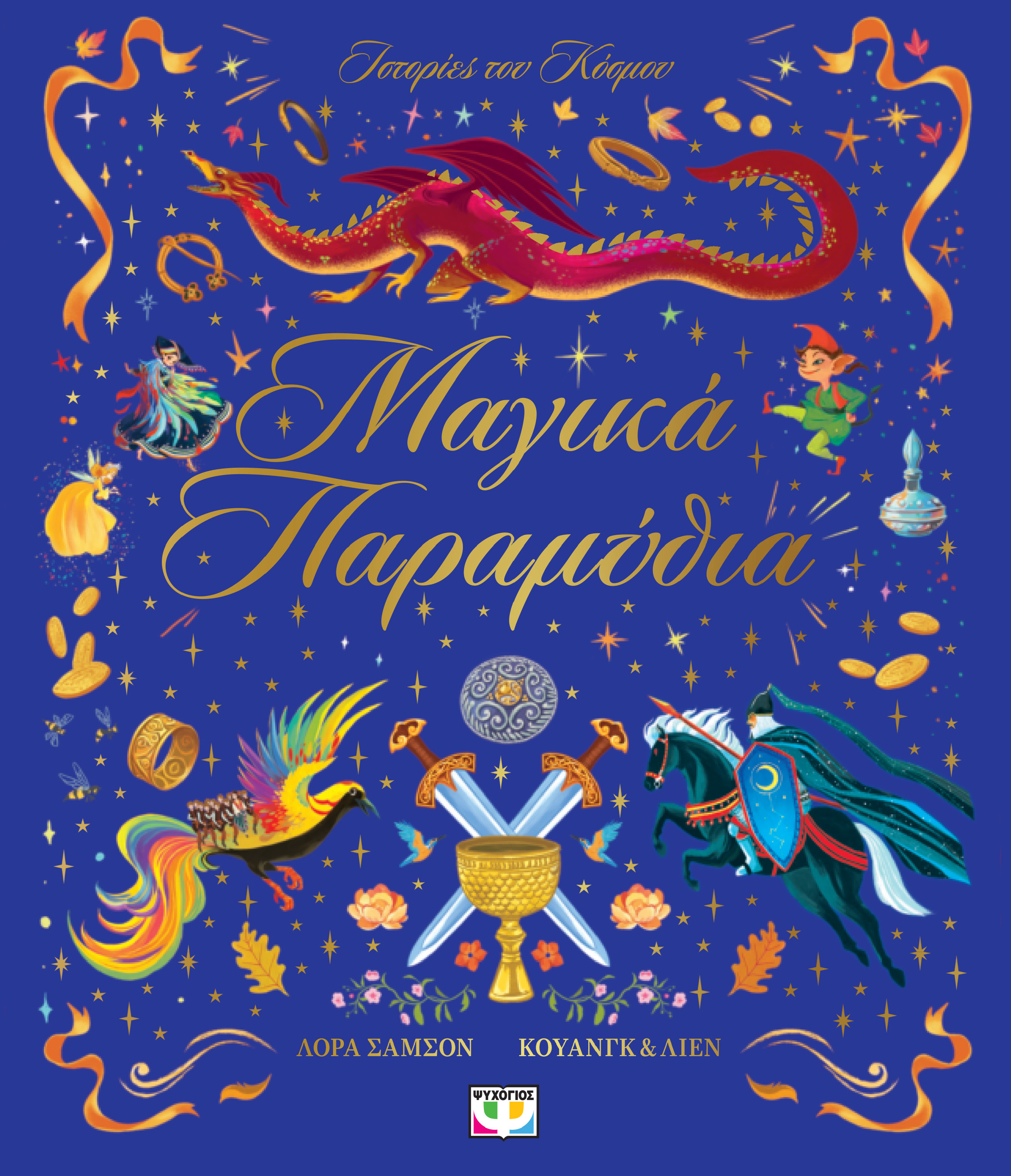 Μη διαθέσιμο εξώφυλλο