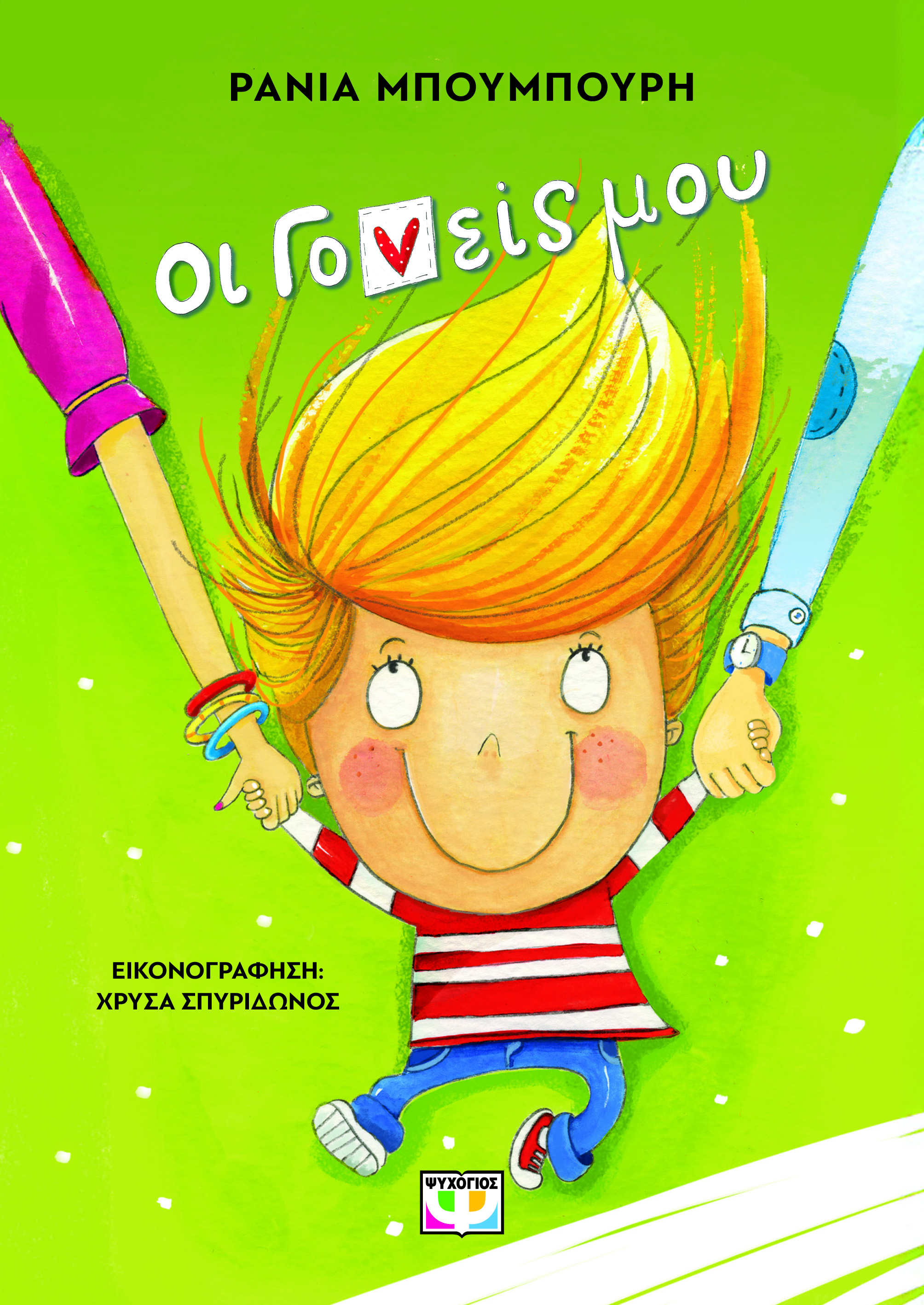 Μη διαθέσιμο εξώφυλλο