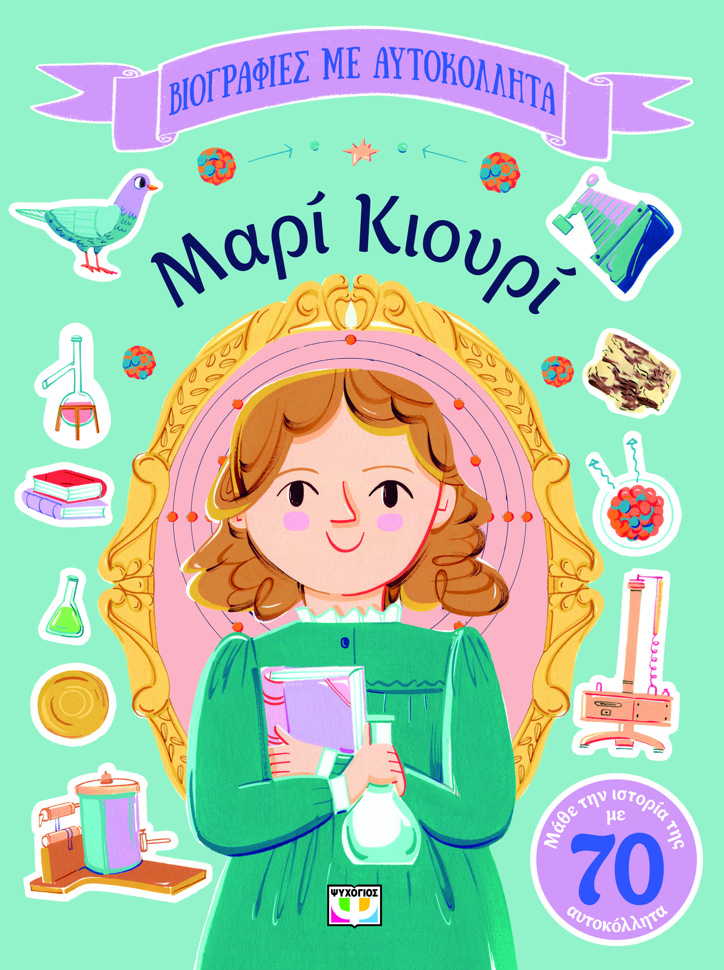 Μη διαθέσιμο εξώφυλλο