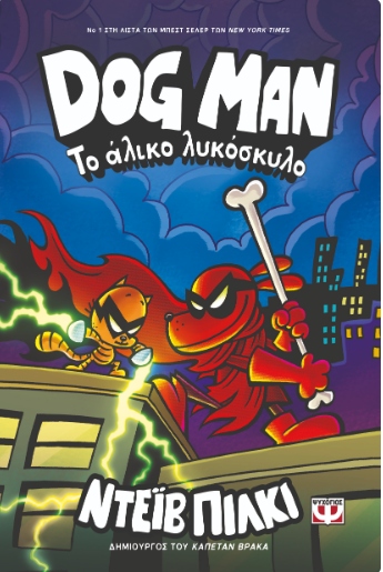 Μη διαθέσιμο εξώφυλλο