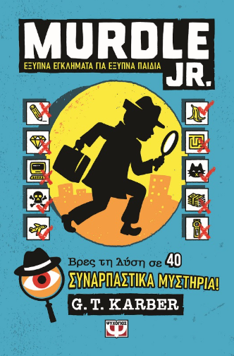 Μη διαθέσιμο εξώφυλλο