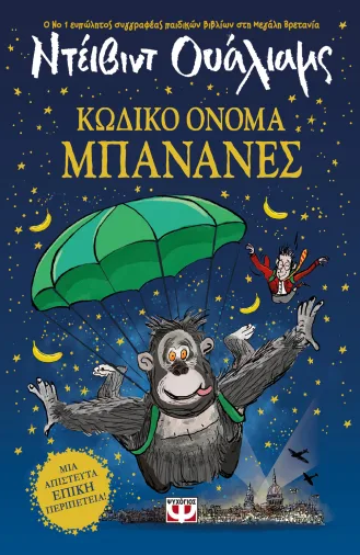 Μη διαθέσιμο εξώφυλλο