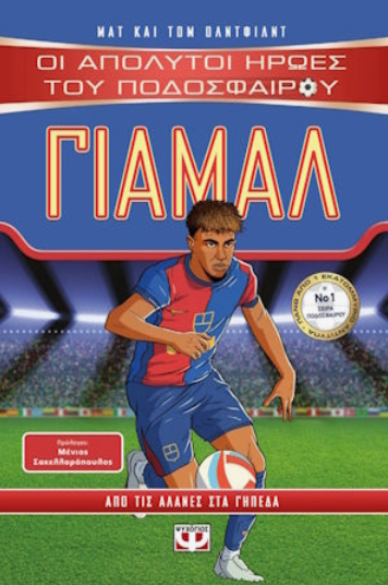 Μη διαθέσιμο εξώφυλλο