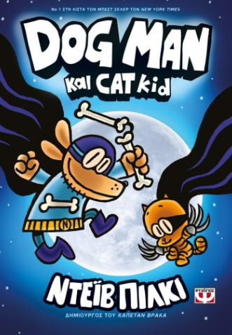 Μη διαθέσιμο εξώφυλλο