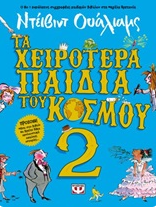 Μη διαθέσιμο εξώφυλλο