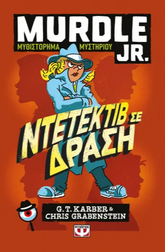 Μη διαθέσιμο εξώφυλλο