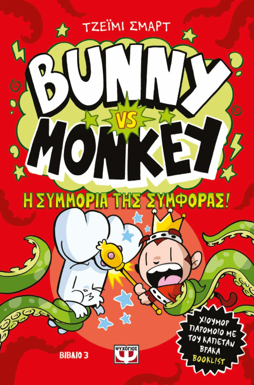 Μη διαθέσιμο εξώφυλλο