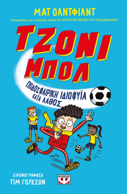 Μη διαθέσιμο εξώφυλλο