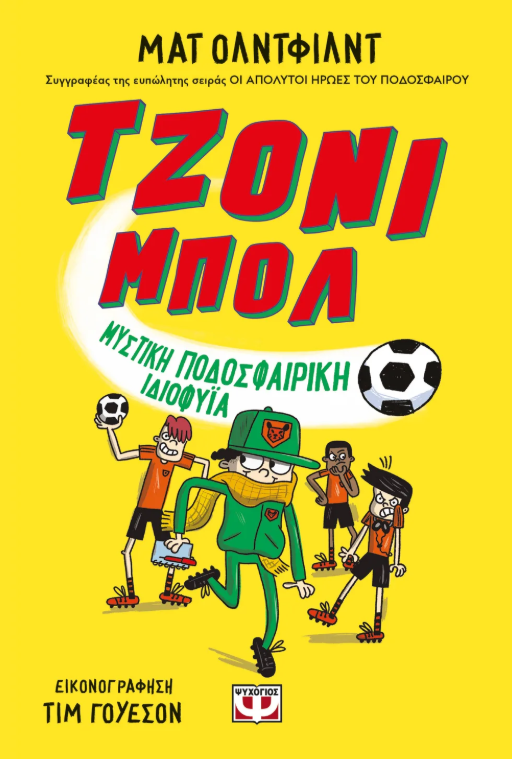 Μη διαθέσιμο εξώφυλλο