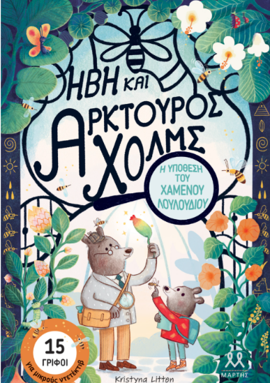 Μη διαθέσιμο εξώφυλλο