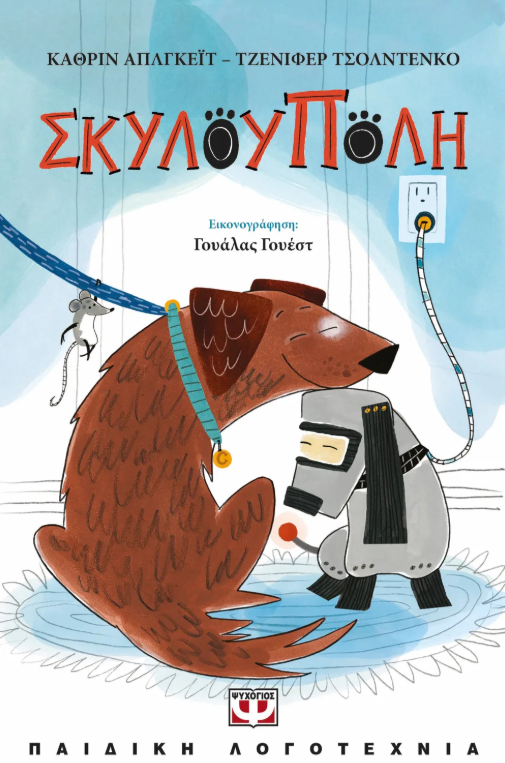 Μη διαθέσιμο εξώφυλλο