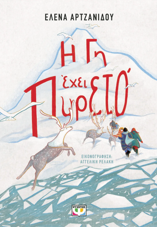 Μη διαθέσιμο εξώφυλλο