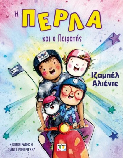 Μη διαθέσιμο εξώφυλλο