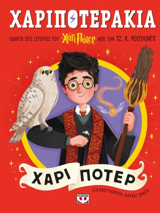 Μη διαθέσιμο εξώφυλλο