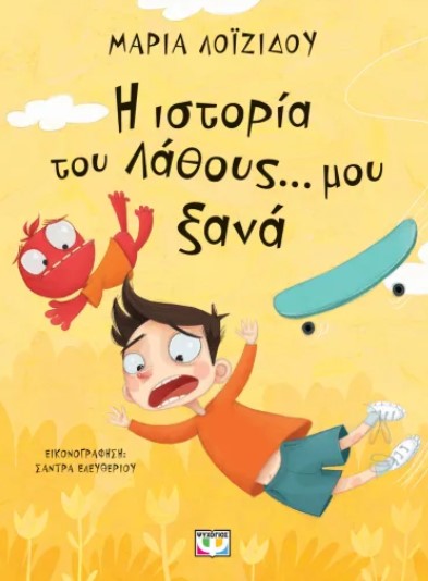 Μη διαθέσιμο εξώφυλλο