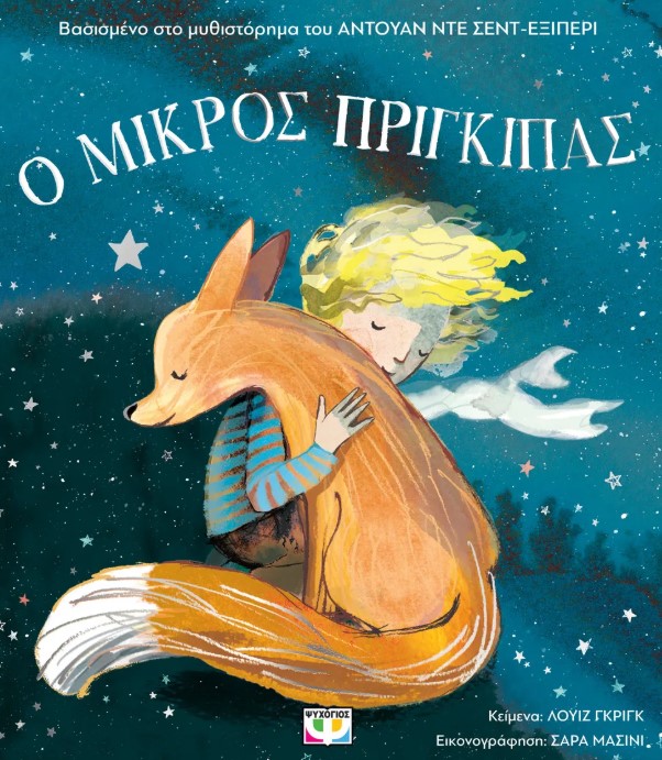 Μη διαθέσιμο εξώφυλλο