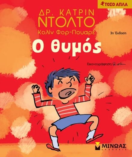 Μη διαθέσιμο εξώφυλλο