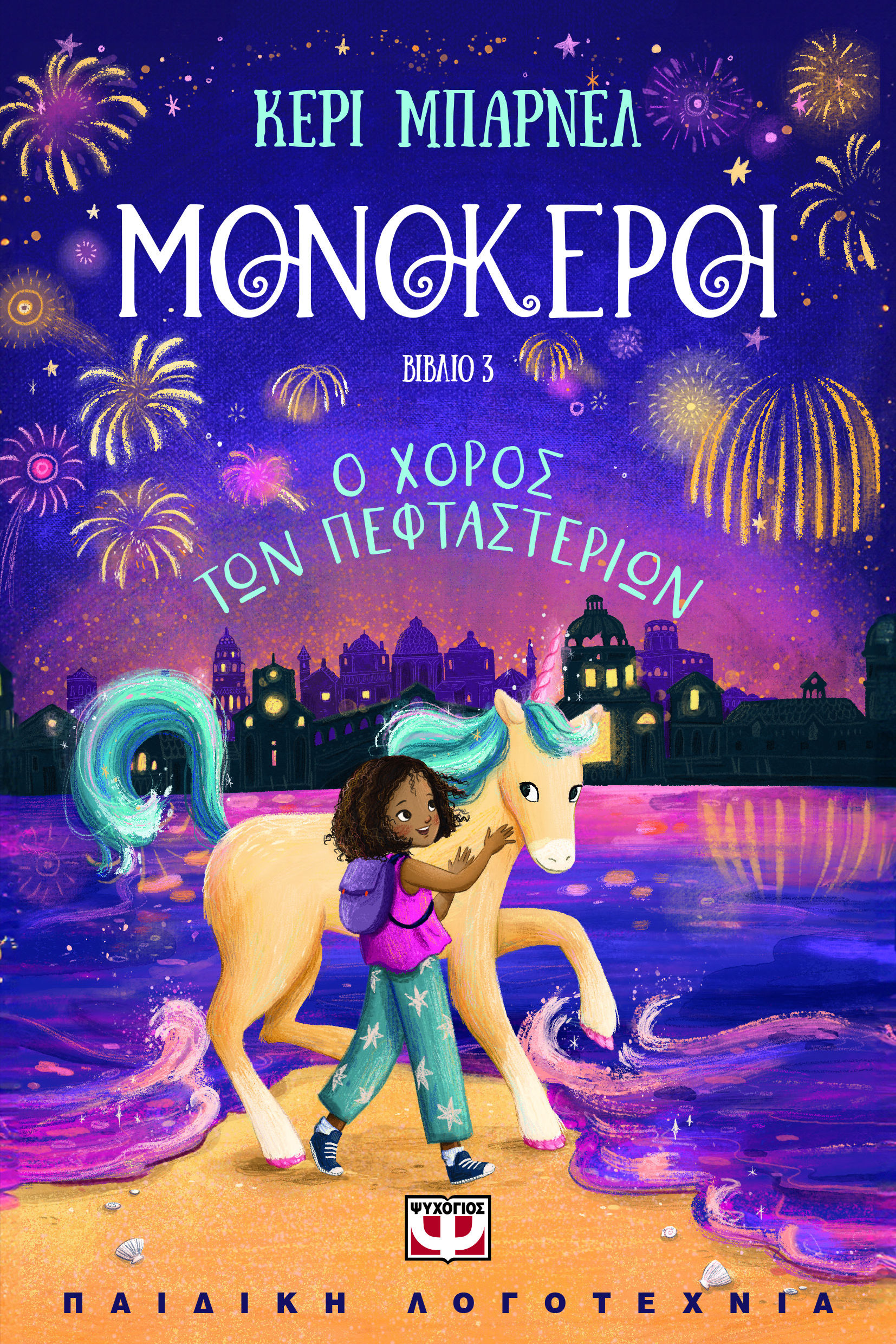 Μη διαθέσιμο εξώφυλλο