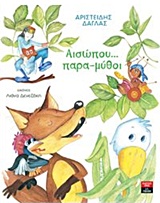 Μη διαθέσιμο εξώφυλλο