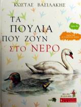 Μη διαθέσιμο εξώφυλλο