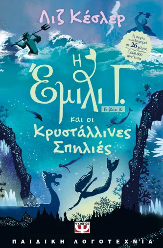 Μη διαθέσιμο εξώφυλλο
