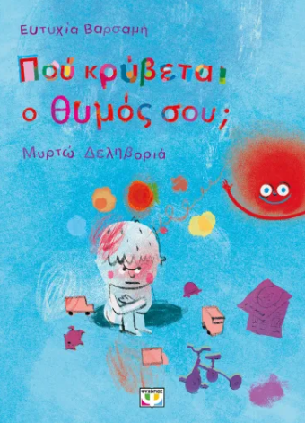 Μη διαθέσιμο εξώφυλλο