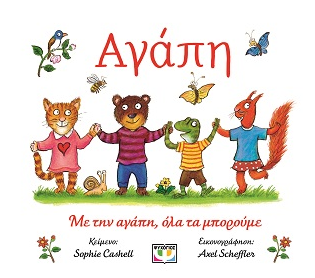 Μη διαθέσιμο εξώφυλλο