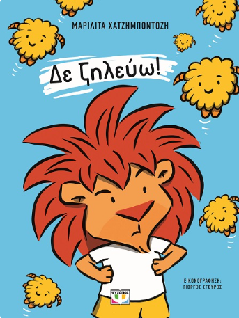 Μη διαθέσιμο εξώφυλλο