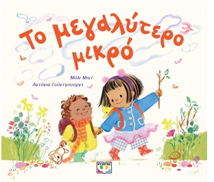 Μη διαθέσιμο εξώφυλλο